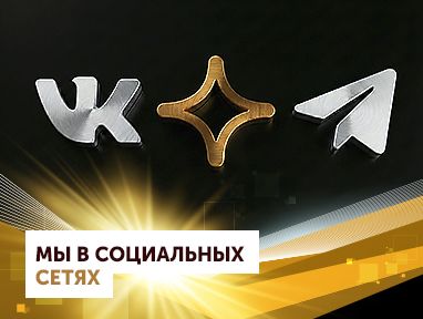 Группа компаний «АГРИСОВГАЗ» - мы там, где удобно вам!