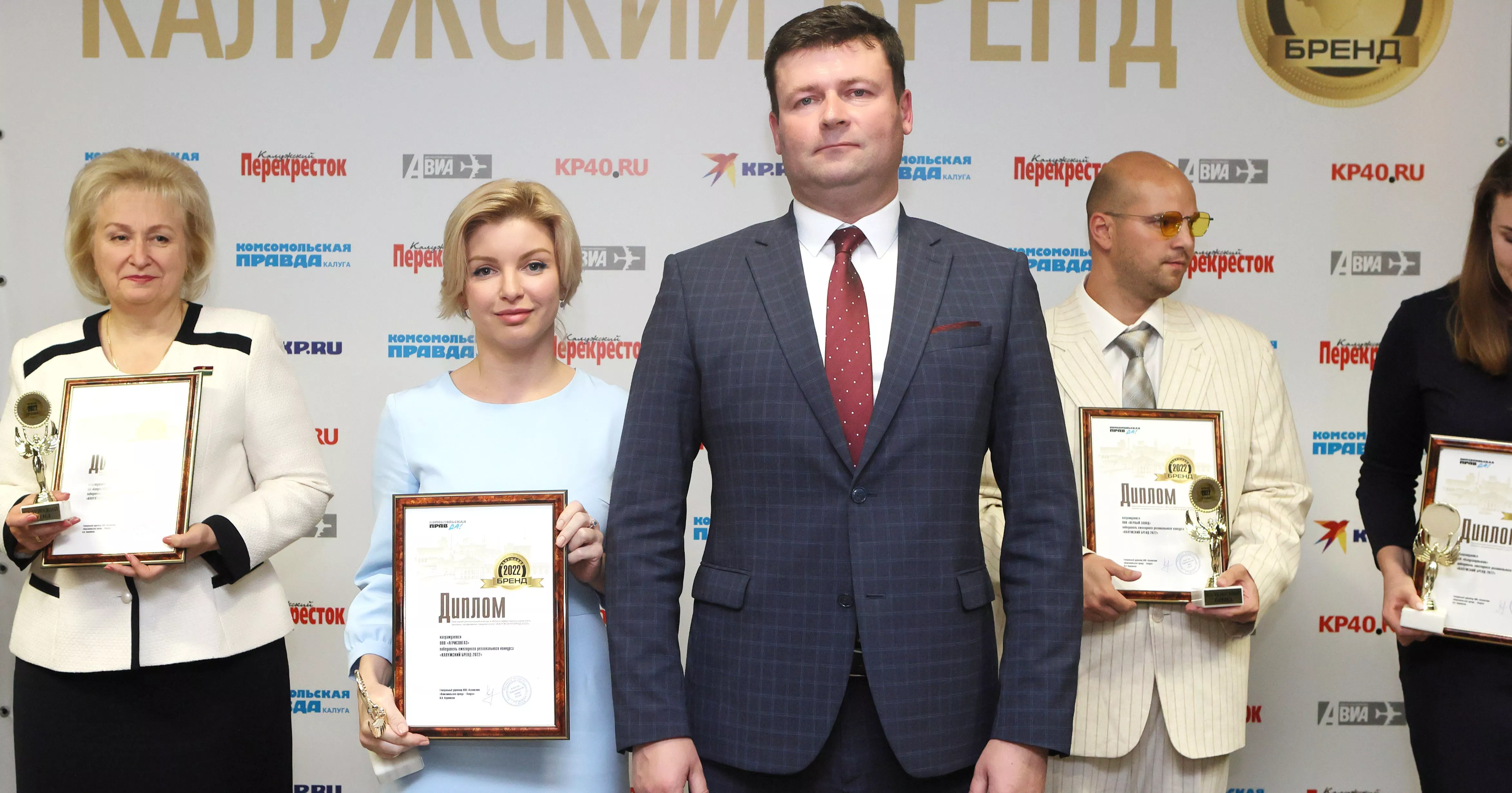 Компания «АГРИСОВГАЗ» получила звание «Калужский бренд-2022»