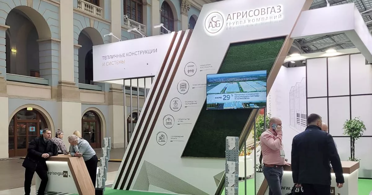 Компания «АГРИСОВГАЗ» приняла участие в международной выставке «Global Fresh Market: Vegetables & Fruits»