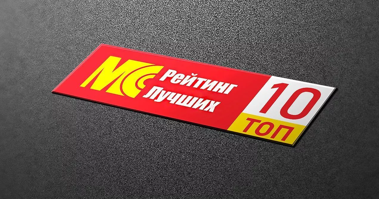 Компания «АГРИСОВГАЗ» вошла в десятку лучших производителей