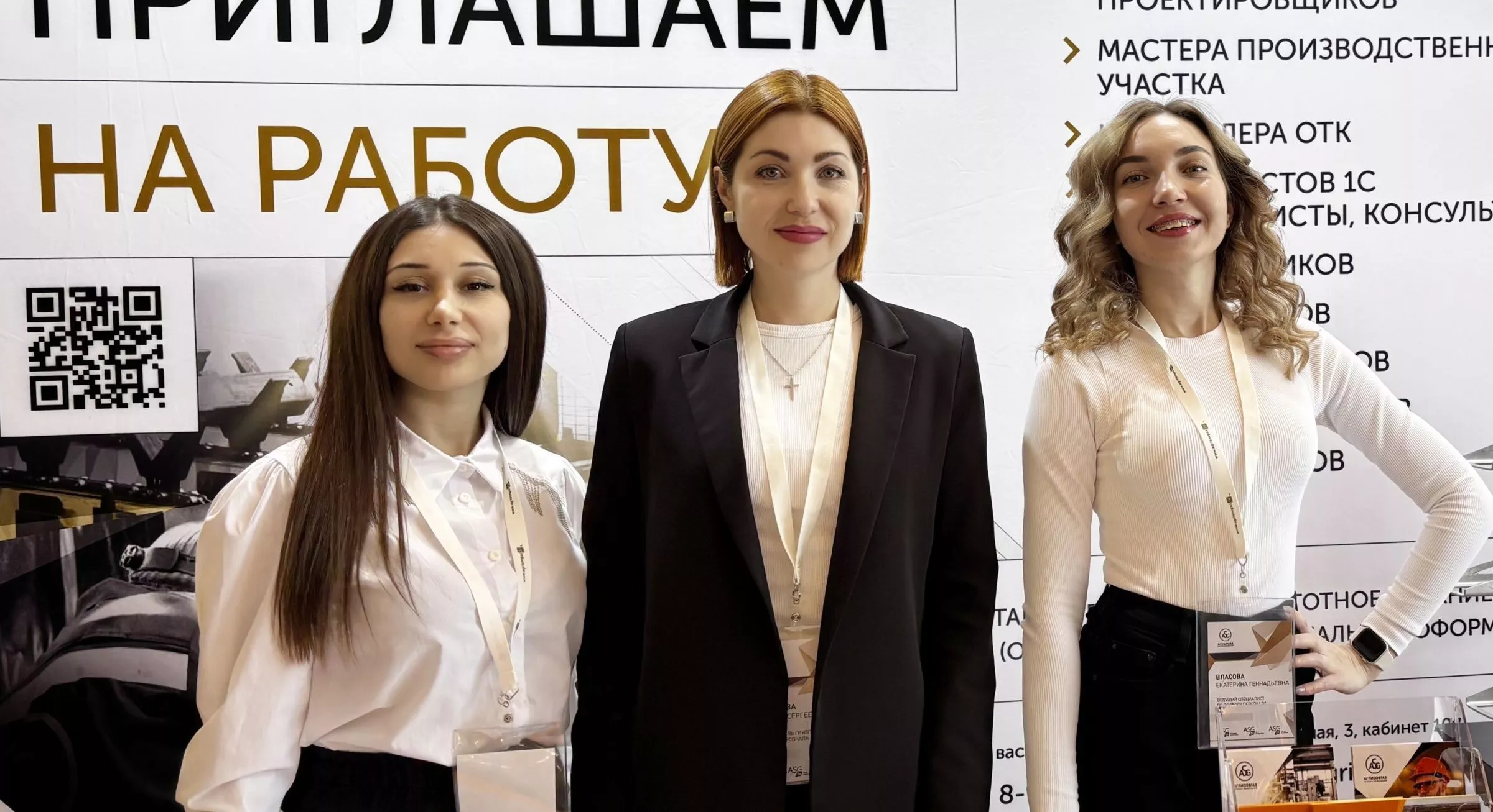 «АГРИСОВГАЗ» на весенней ярмарке вакансий