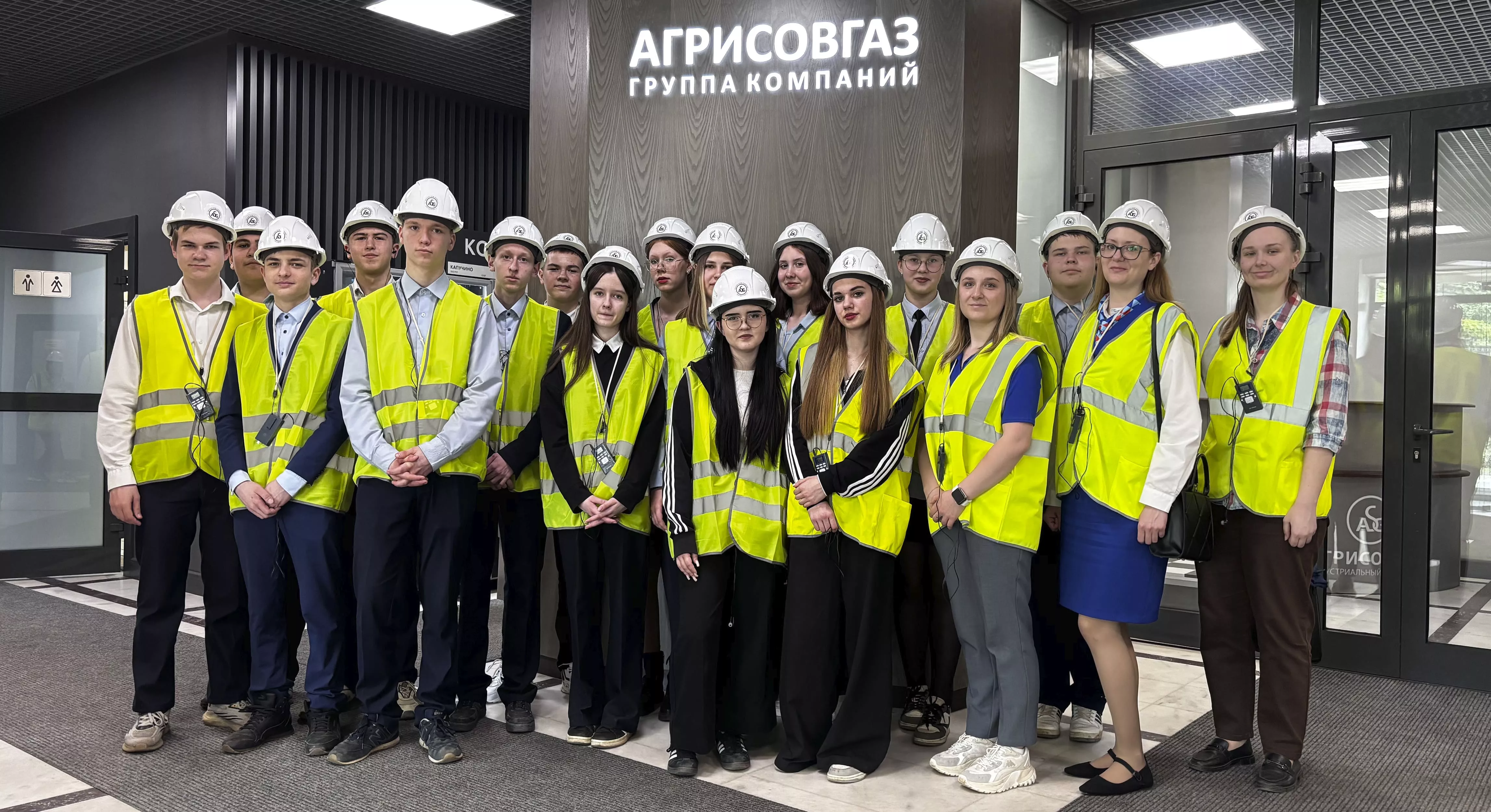 Экскурсия на территорию завода «АГРИСОВГАЗ» для учеников СОШ №2 им. А.Н. Радищева