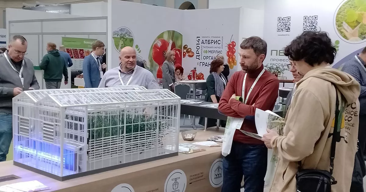 Компания «АГРИСОВГАЗ» представила инновационную микроклиматическую ячейку собственного производства на выставке GLOBAL FRESH MARKET-2024