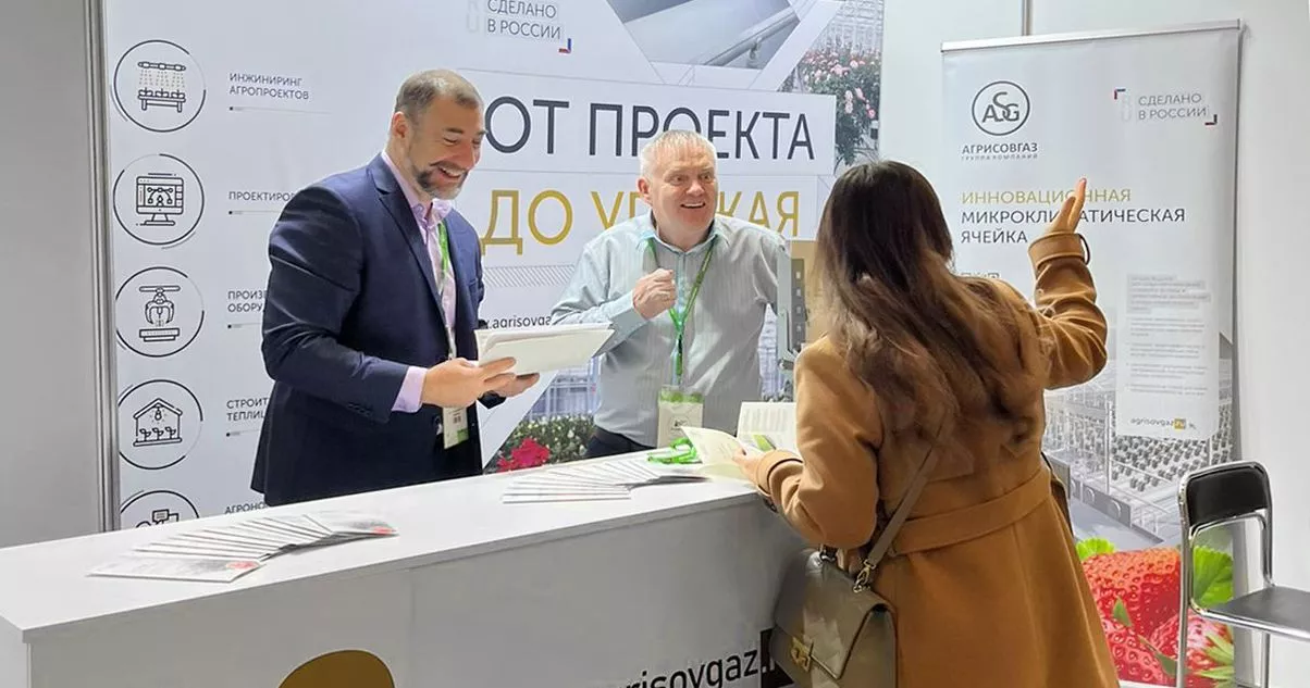 Компания «АГРИСОВГАЗ» приняла участие в  выставке «ЦВЕТЫЭКСПО»