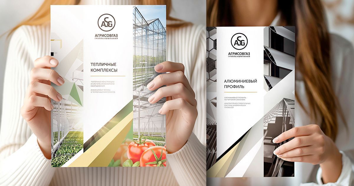 Компания «АГРИСОВГАЗ» выпустила обновленные каталоги