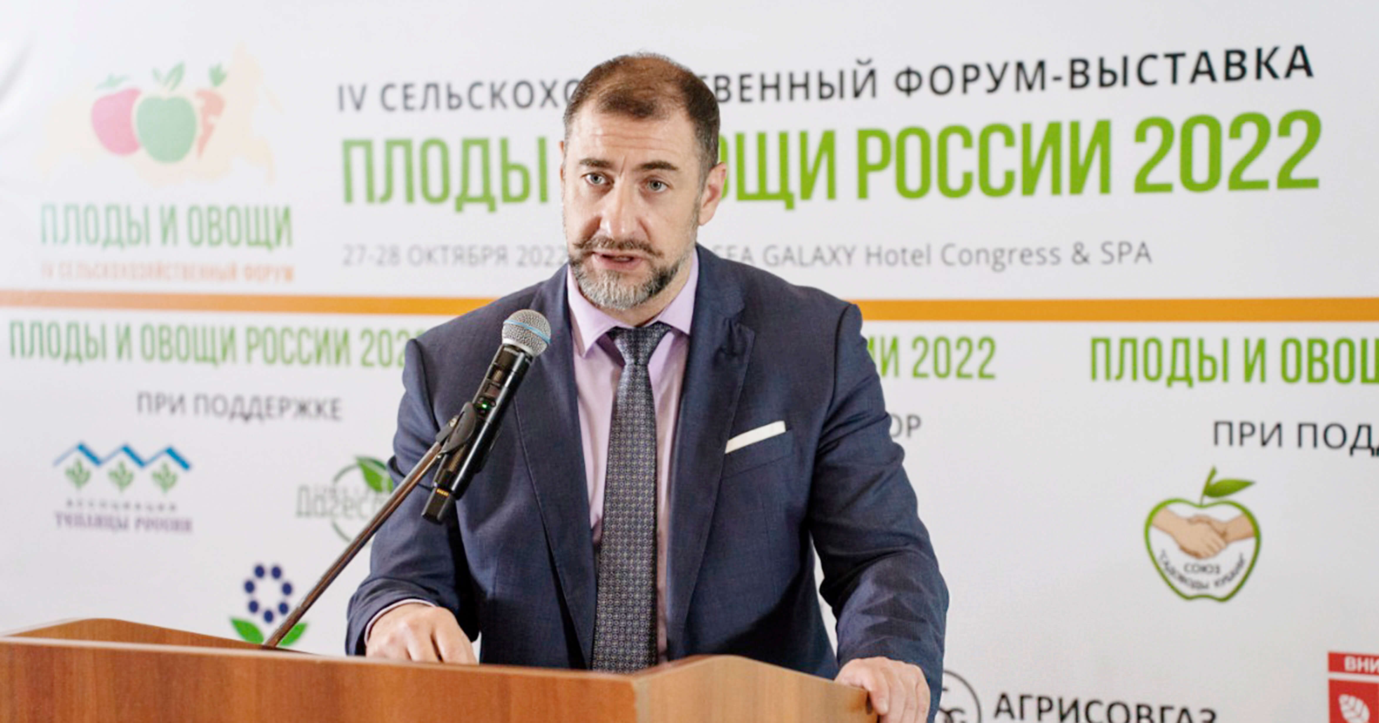 Компания «АГРИСОВГАЗ» приняла участие в  международном форуме-выставке «Плоды и овощи России - 2022»