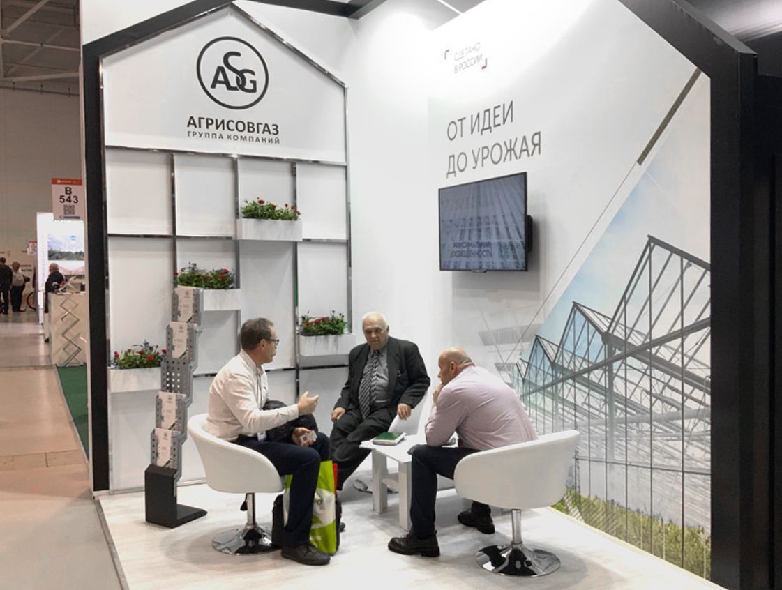 Компания «АГРИСОВГАЗ» приняла участие в международной сельскохозяйственной выставке «ЮГАГРО 2022»