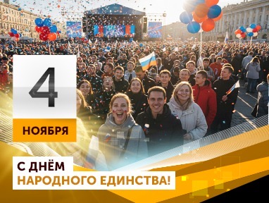 Фото новости 20