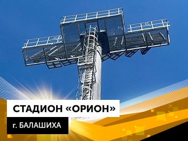 Фото новости 21