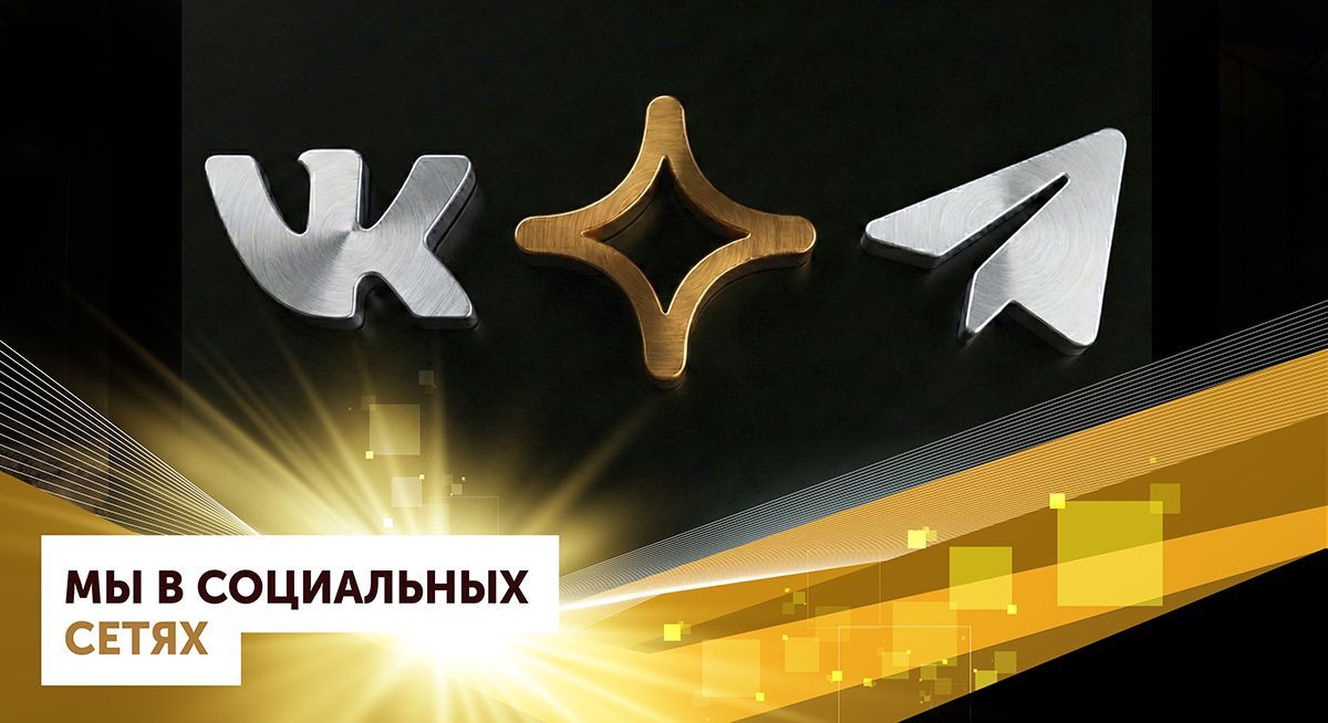 Группа компаний «АГРИСОВГАЗ» - мы там, где удобно вам!
