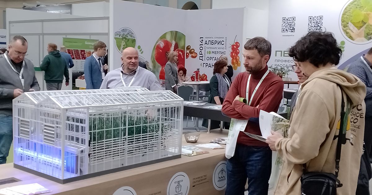 AGRISOVGAZ presented an innovative microclimate cell of its own production at the GLOBAL FRESH MARKET-2024 exhibition.