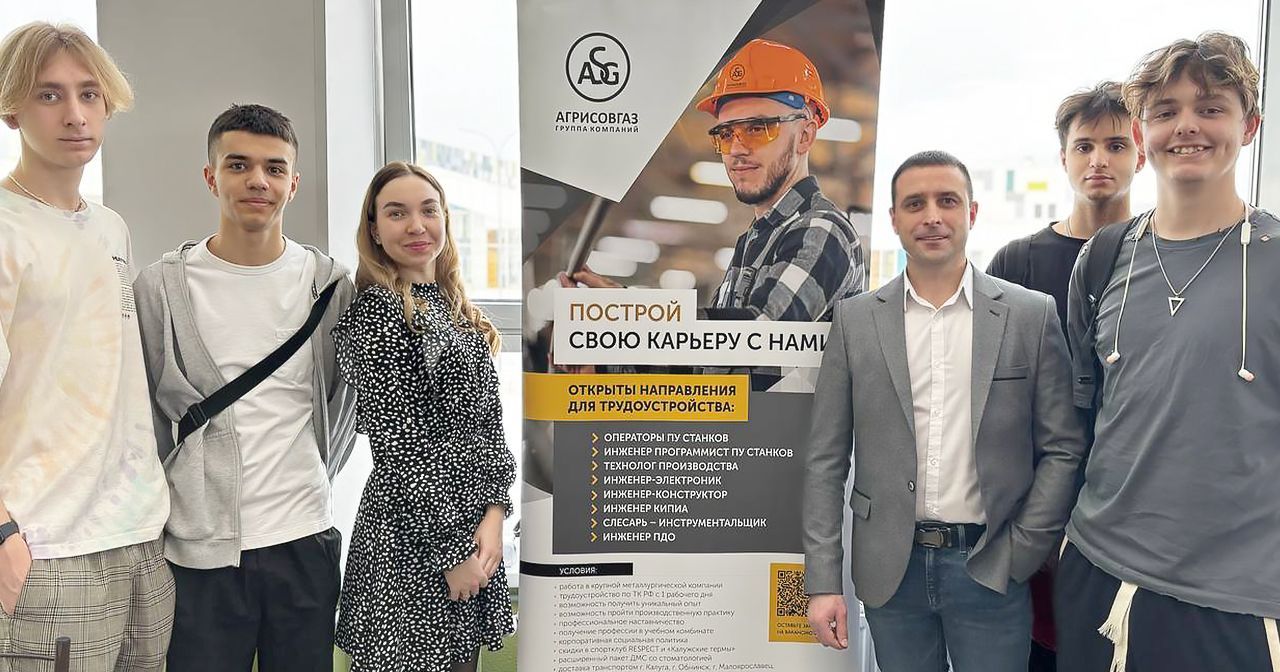Компания «АГРИСОВГАЗ» приняла участие в карьерной ярмарке «Большая Бауманка»