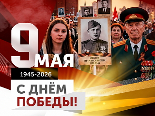 Фото новости 20