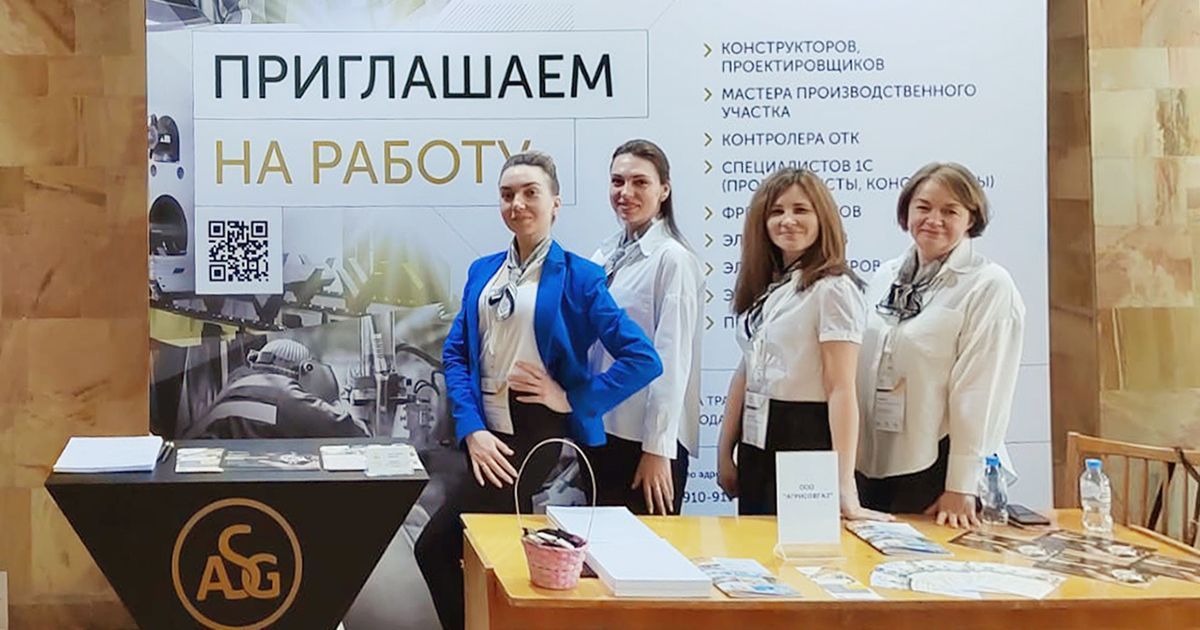 Компания АГРИСОВГАЗ приняла участие в ярмарке вакансий