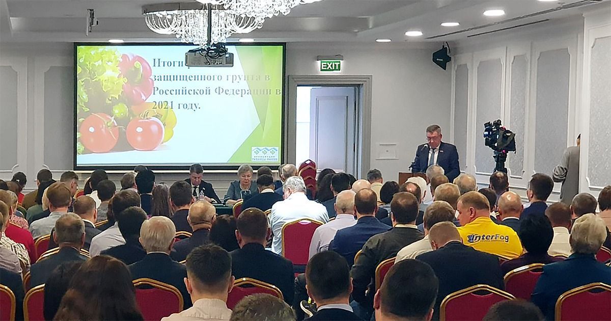 The company "AGRISOVGAZ" took part in the meeting