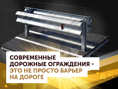 Фото новости 20