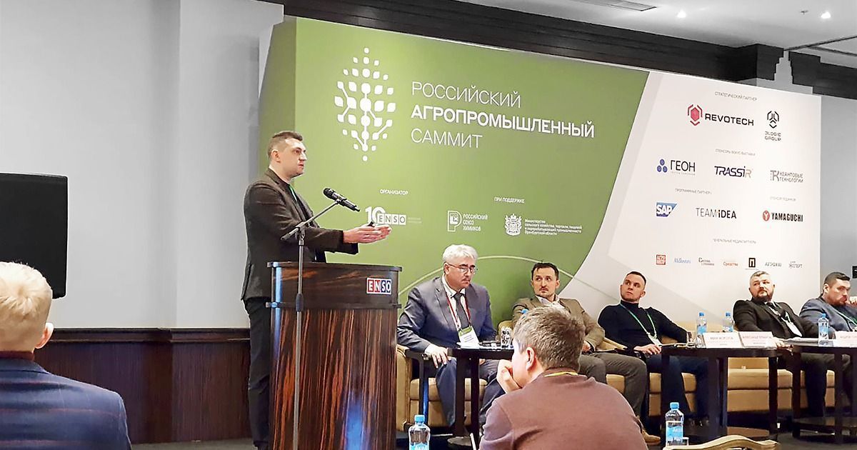 Компания «АГРИСОВГАЗ» приняла участие в российском агропромышленном саммите
