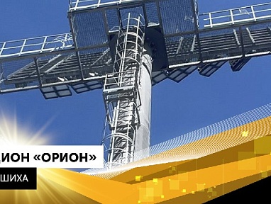 Фото новости 21