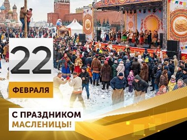 Happy Maslenitsa